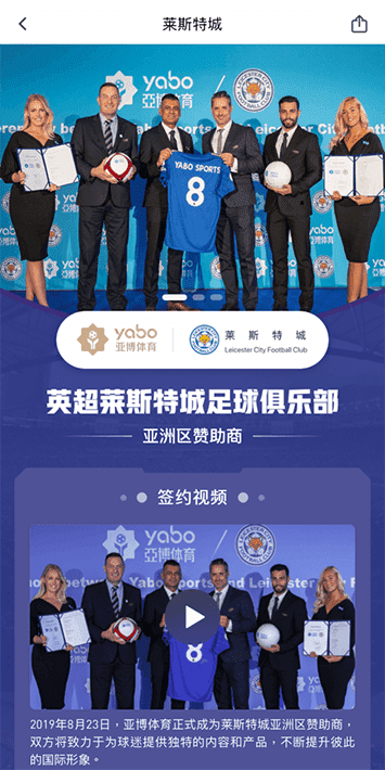 ballbet体育手机app客户端自成为德甲豪门柏林赫塔(Hertha BSC )俱乐部在亚洲地区的独家官方体育娱乐战略合作伙伴后，又一次具备里程碑意义的重要时刻。